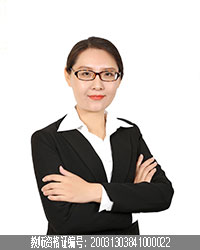 石家庄高中化学教师任晓静